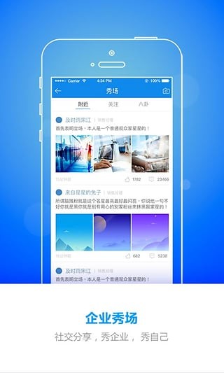 聚信电脑版截图