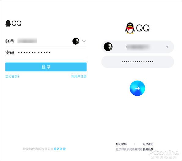 微信最需要的功能竟被QQ抢先 QQ 8.0与旧版对比