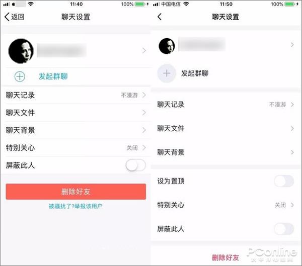 微信最需要的功能竟被QQ抢先 QQ 8.0与旧版对比