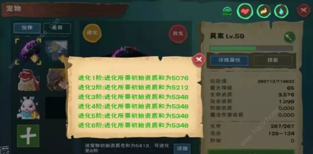 创造与魔法战宠排名2022 创造与魔法什么战宠好