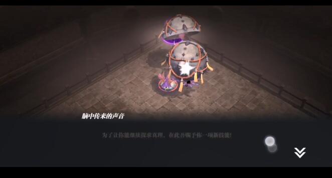 魔渊之刃折磨7怎么打 魔渊之刃折磨7通关攻略