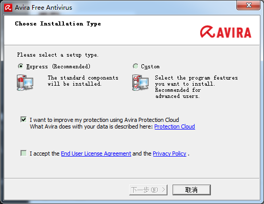 Avira AntiVir Personal(小红伞免费中文版)下载