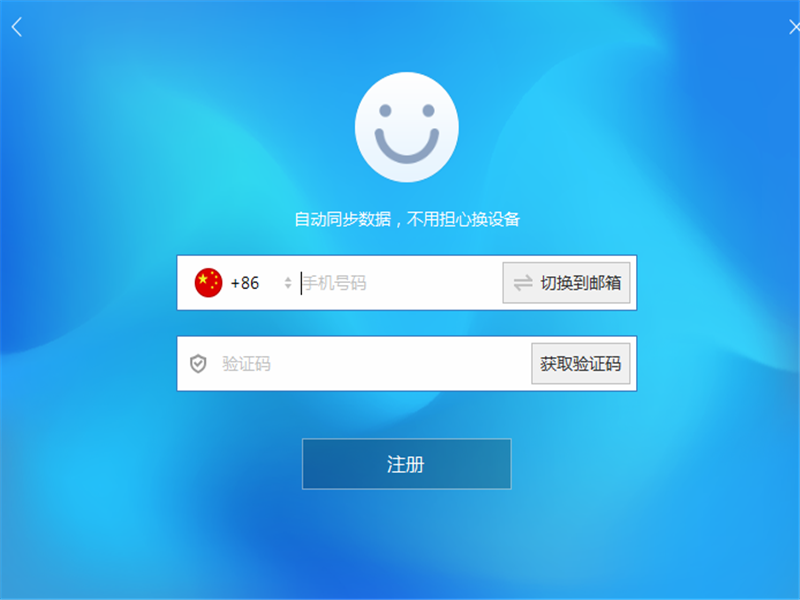 傲游云浏览器(Maxthon)下载