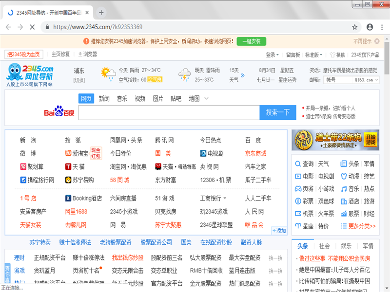 谷歌浏览器(Google Chrome)（ dev）下载