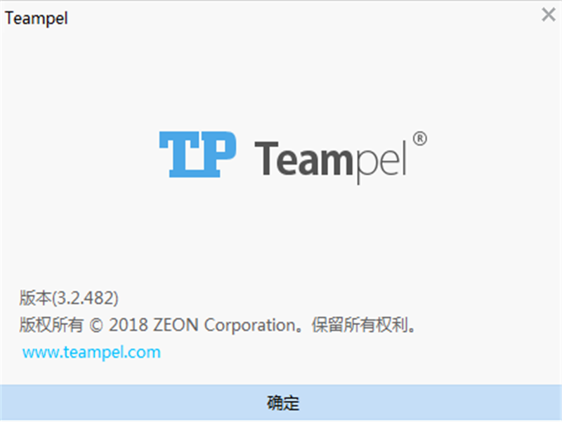 Teampel下载