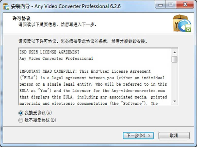 Any Video Converter Pro(格式转换器)下载