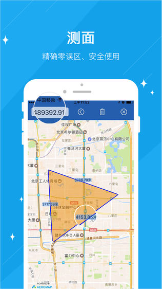 飞图（AeroMap）软件截图0