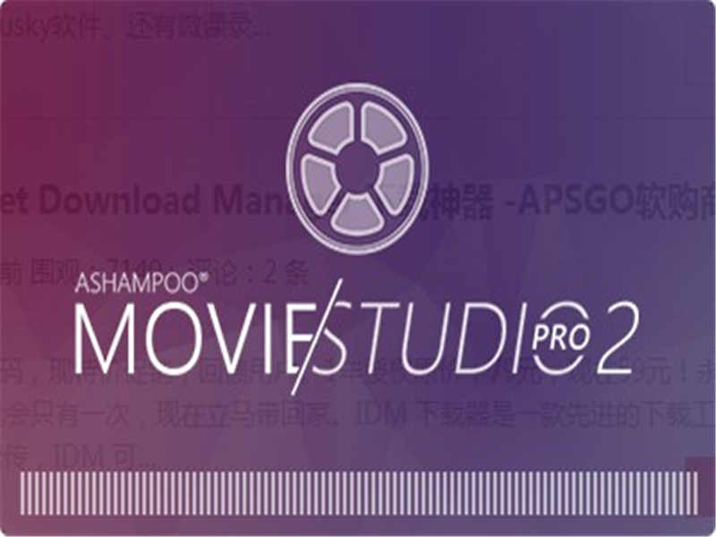 电影编辑剪辑制作(Ashampoo Movie Studio)下载