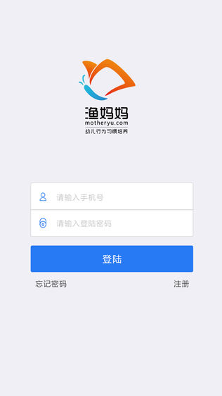 渔妈妈软件截图1