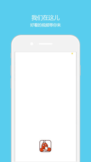 爱虾看软件截图0