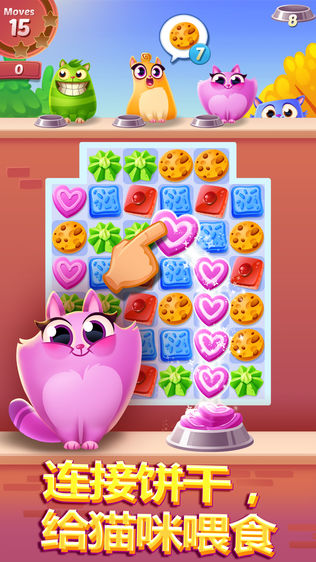 Cookie Cats?软件截图0