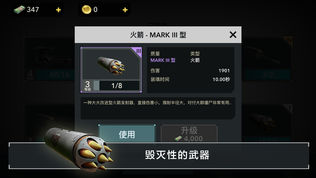 Zombie Gunship Revenant AR软件截图2