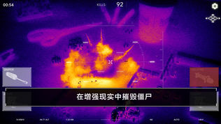 Zombie Gunship Revenant AR软件截图1