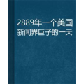 最新手机新闻app排行榜