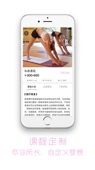 易伽猫软件截图1