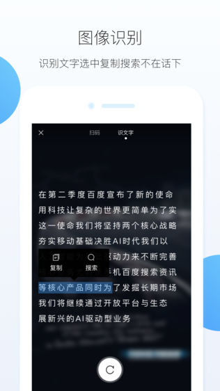 HEX软件截图2