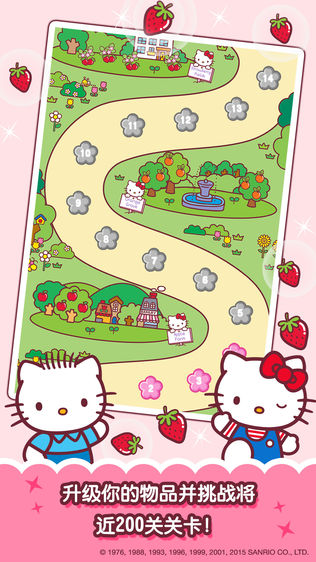 Hello Kitty Orchard!软件截图2