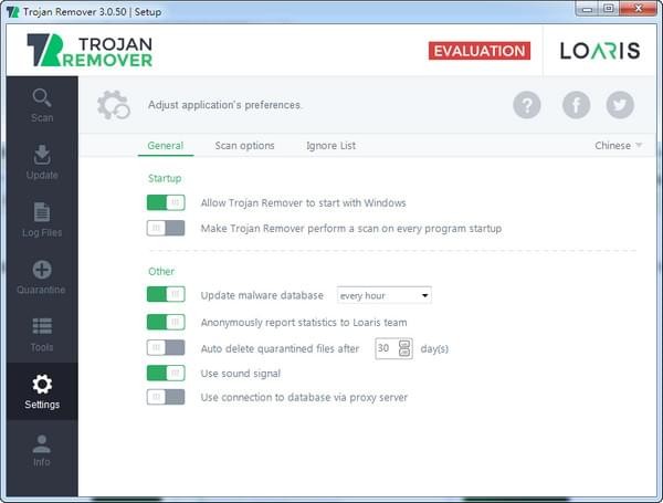 Loaris Trojan Remover下载