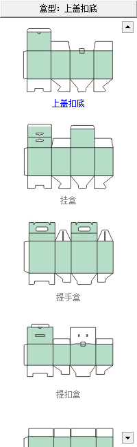 印刷拼版助手下载