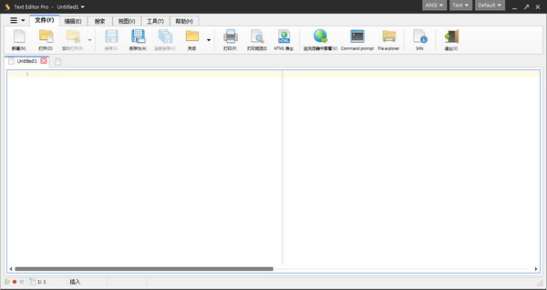 Text Editor Pro下载