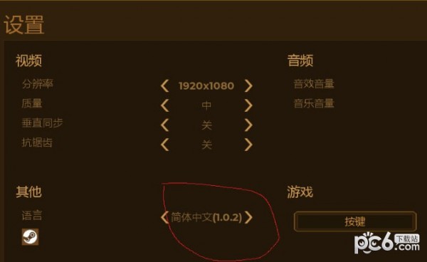 人类黎明简中汉化MOD下载