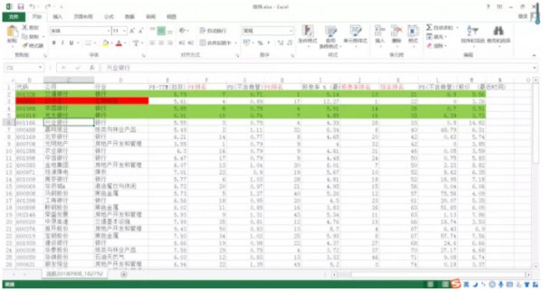 PicPick截图软件下载