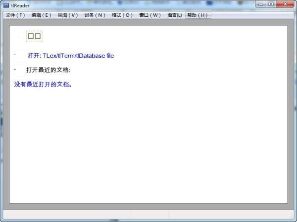 TLex/tlTerm/tlDatabase文件阅读器(tlReader)下载