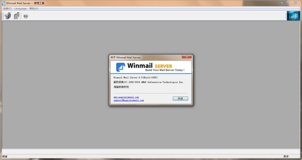 Winmail Mail Server(邮件服务器软件)下载