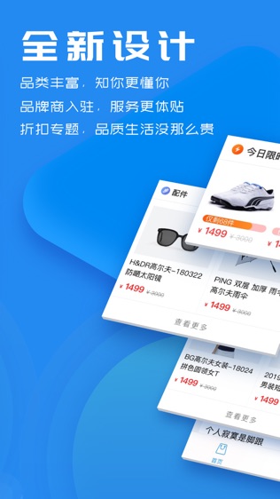 云高高尔夫软件截图1