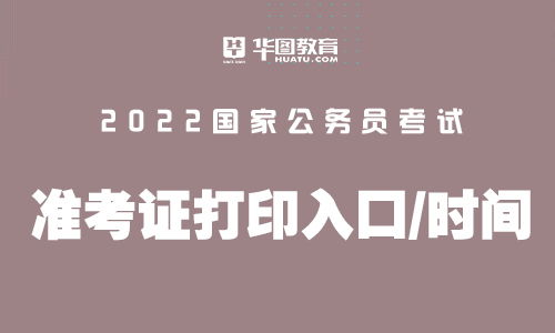 学习通2024版