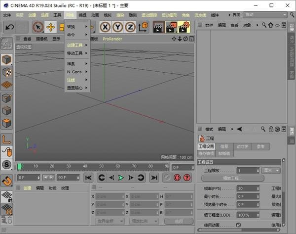 Maxon Cinema 4D Studio下载