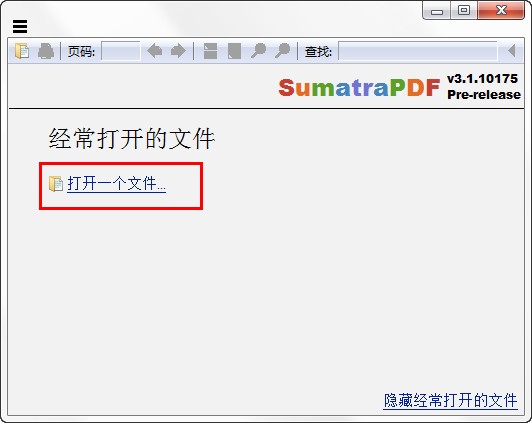 pdf阅读器(Sumatra PDF)下载