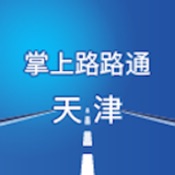 掌上路路通