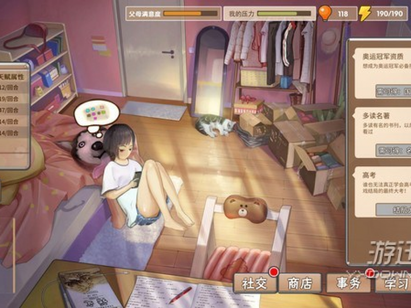 中国式家长女儿版 Steam正版截图