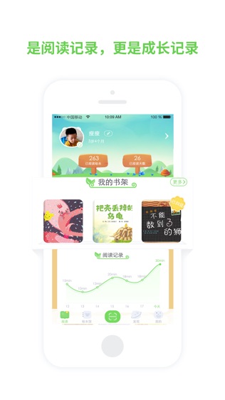 兜兜哩软件截图0