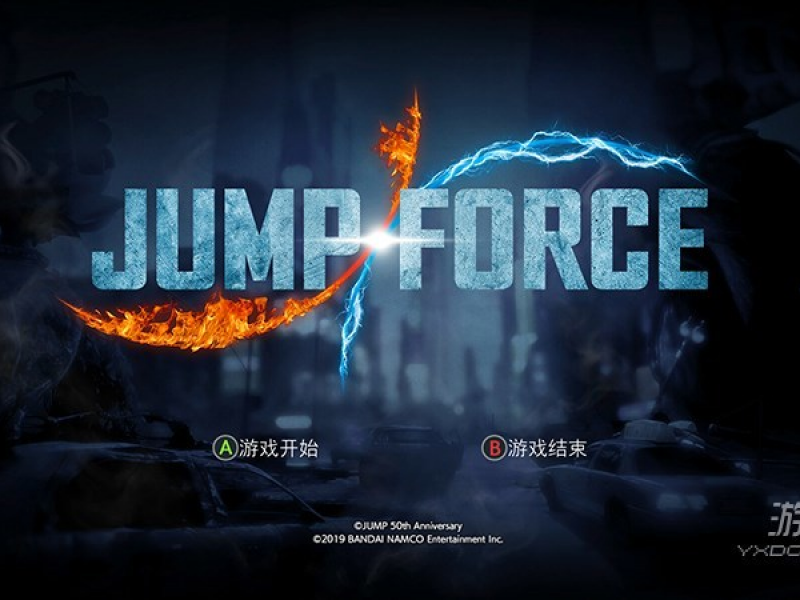 Jump大乱斗 终极版截图