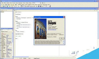 delphi下载