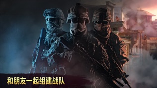 Sniper Arena: Online PvP Game软件截图0