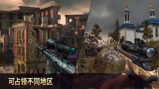 Sniper Arena: Online PvP Game软件截图2