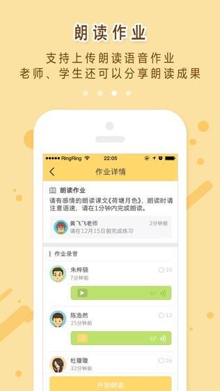 帮帮会软件截图2