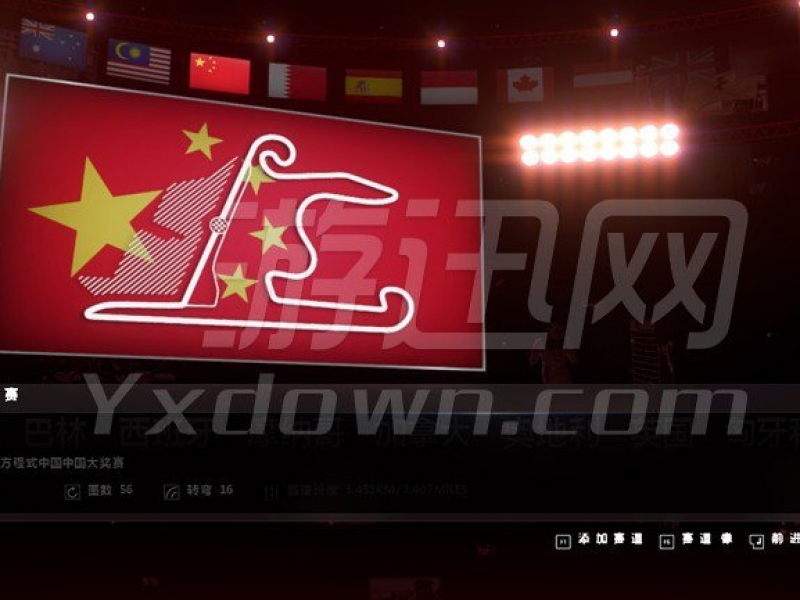 F1 2015 中文版截图