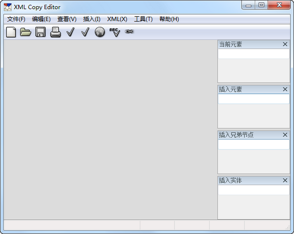 XML Copy Editor下载