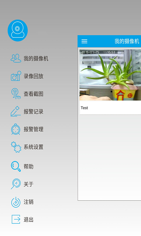 COT Pro软件截图2