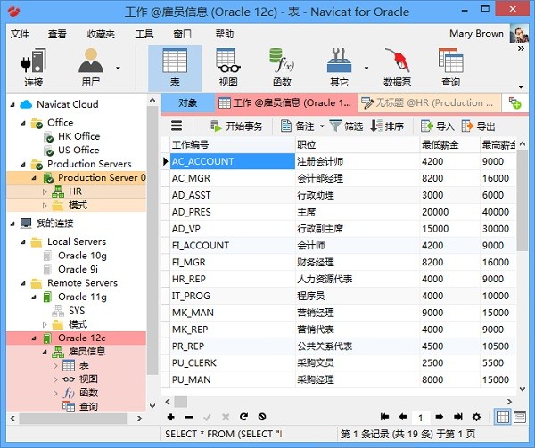 Oracle数据库管理工具(Navicat for Oracle)下载