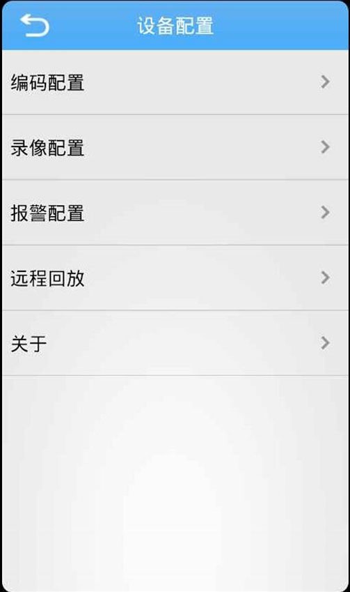 巨峰眼软件截图3