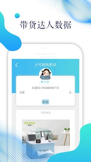 抖商水印相机软件截图2