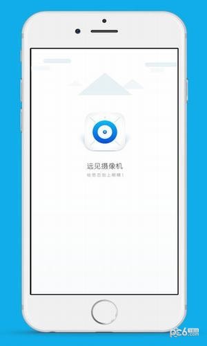 远见摄像头软件截图0