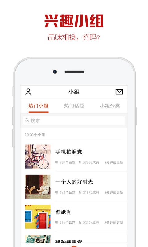 鲨鱼相机软件截图1