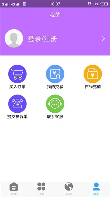 pr视频剪辑软件截图0