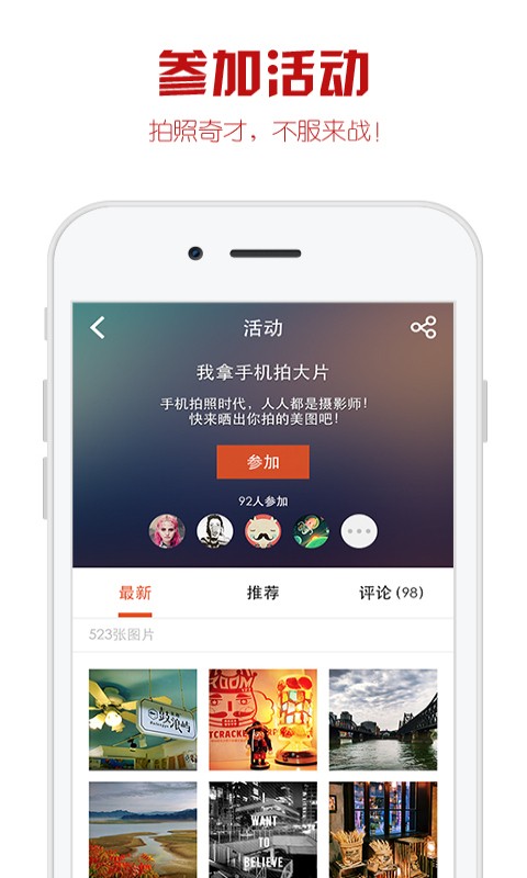 Spark Pro软件截图2